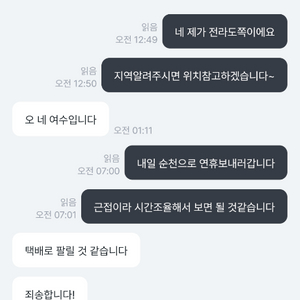 갤럭시S11 울트라 256GB 실버 이미지