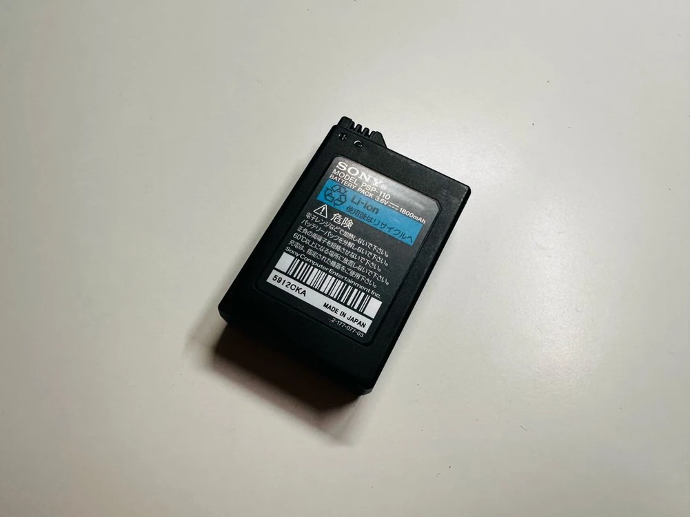 소니 PSP 1000번대 1800mAh 정품 배터리 판매 (1005) 이미지
