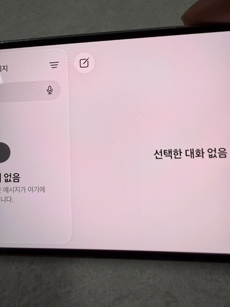 아이폰 14 프로맥스 256GB 판매합니당 이미지