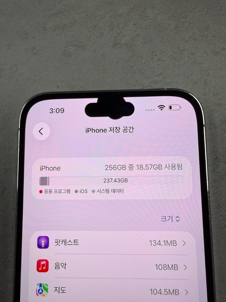 아이폰 14 프로맥스 256GB 판매합니당 이미지