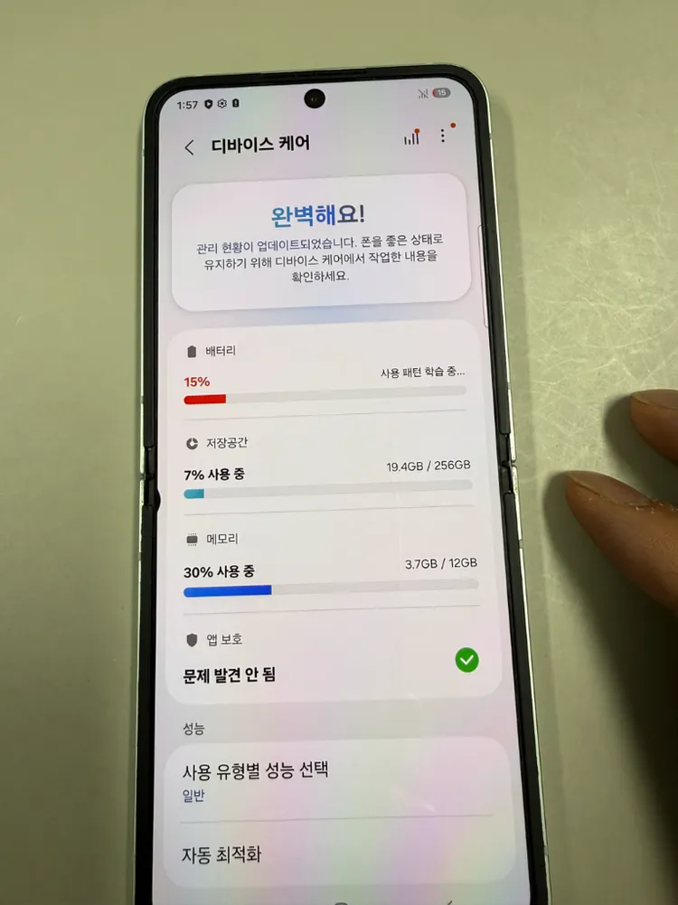 갤럭시 Z 플립6 256GB 민트색상 판매해용 이미지