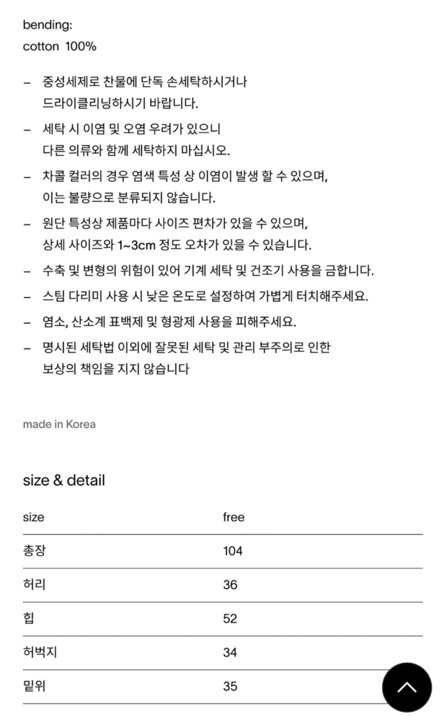 헤이그 싱글 팬츠 (기장줄임) 블루 이미지