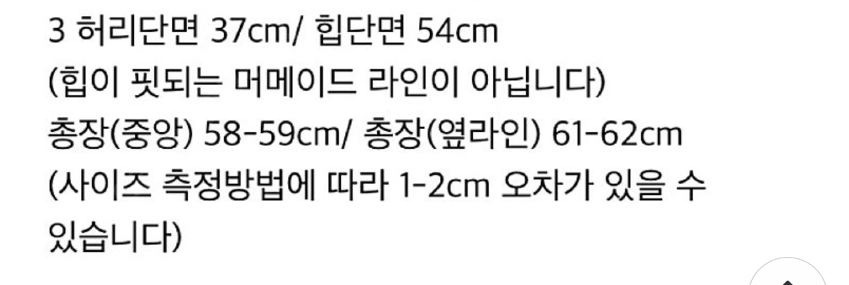 새상품)LCVY예지스 더글리터블랙 셋업(자켓+스커트) 이미지
