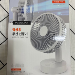 무선 탁상용 선풍기 이미지