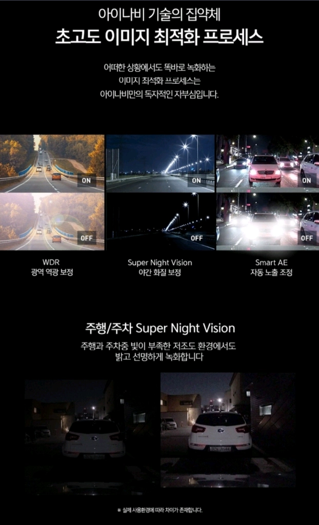 [QHD] 아이나비 VX2000 블랙박스 (128GB, GPS) 이미지