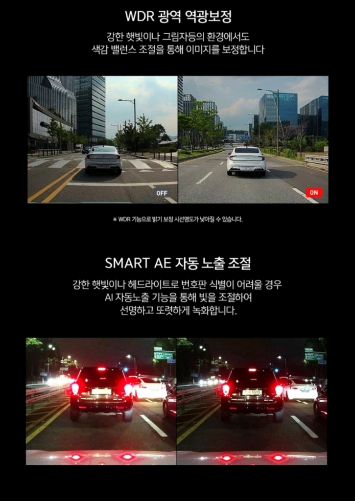 [QHD] 아이나비 VX2000 블랙박스 (128GB, GPS) 이미지