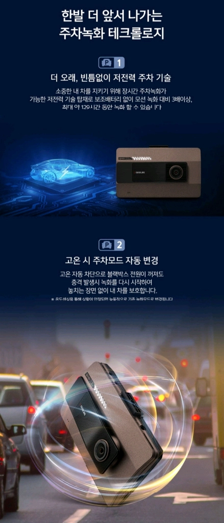 [QHD] 아이나비 VX2000 블랙박스 (128GB, GPS) 이미지
