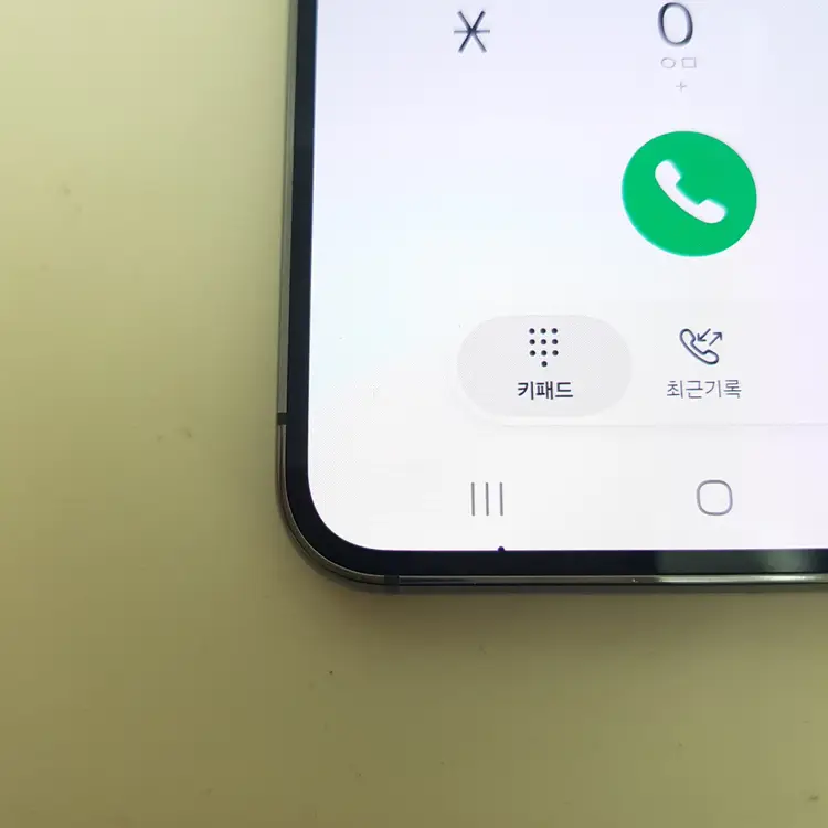 서울 갤럭시 S23 (S911) 그린 256기가 팝니다. 이미지