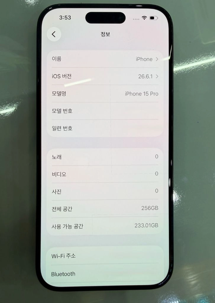 아이폰 15프로 256G 블루 팝니다. - 안심되는 중고거래