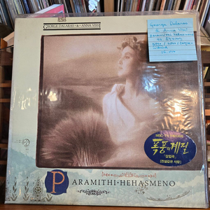 George Dalaras & Anna Vissi.93.뮤직디자인.NM+/NM+ 이미지