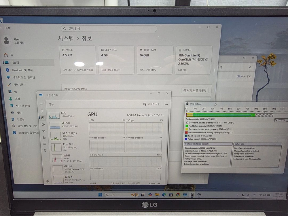 LG 17인치 울트라기어 게이밍노트북 (i7-11세대 / GTX 1650Ti / 16G / 512G / WQXGA) 이미지