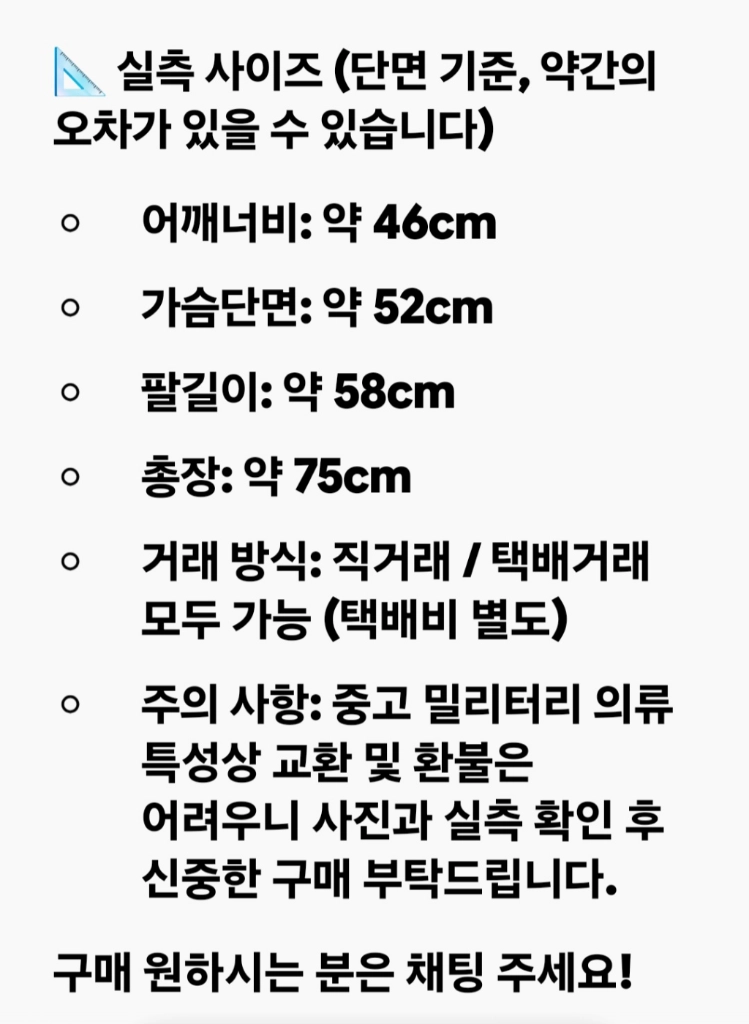 해군구형 해마복상믜(UDU) 이미지