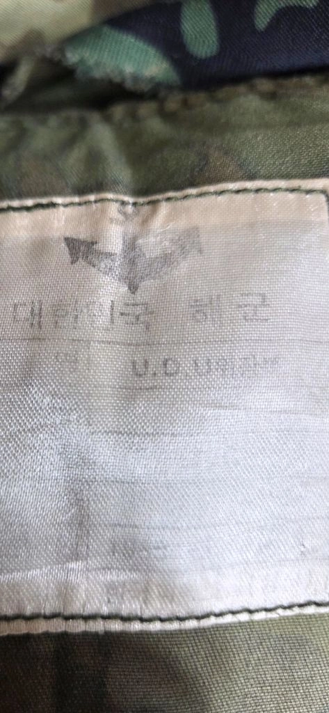 해군구형 해마복상믜(UDU) 이미지