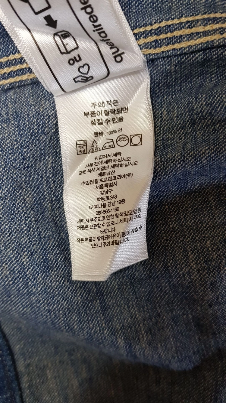 [S] 폴로 컨트리 왈드론 데님 유틸리티 초어 자켓 팝니다. 이미지