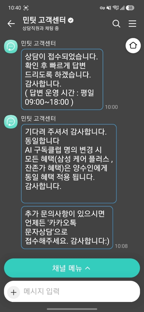 갤럭시s25엣지.자급제512g.블랙 이미지