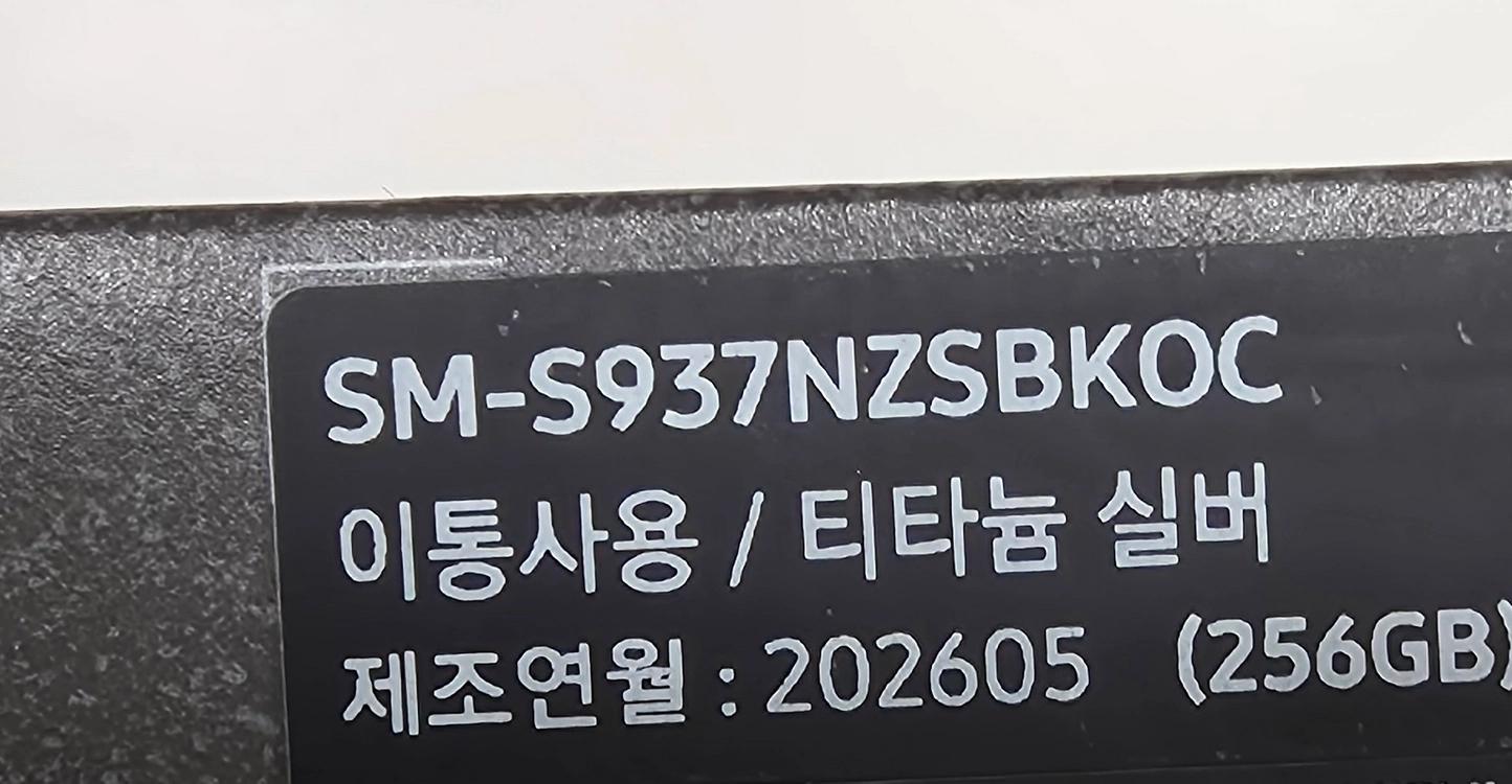 갤럭시 S25 엣지 256GB (삼케플 가능) 이미지