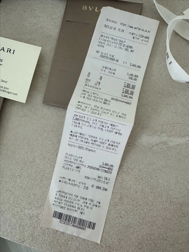 [급처 직거래만]불가리 세르펜티링 반지 xs 판매합니다 이미지