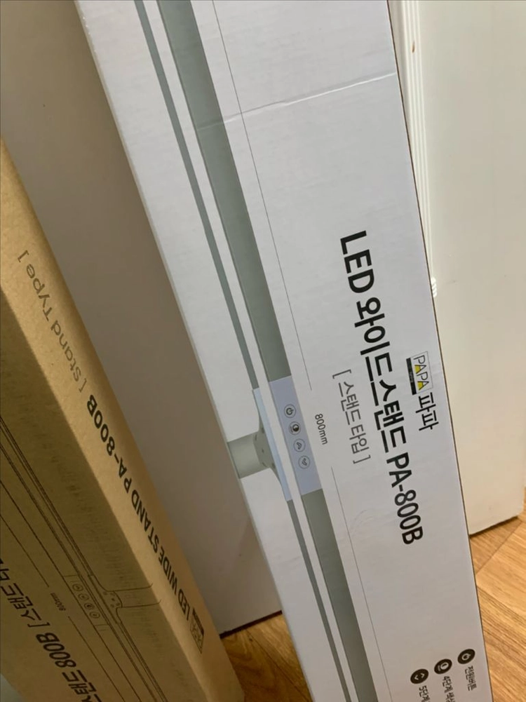 파파스탠드 800b 이미지