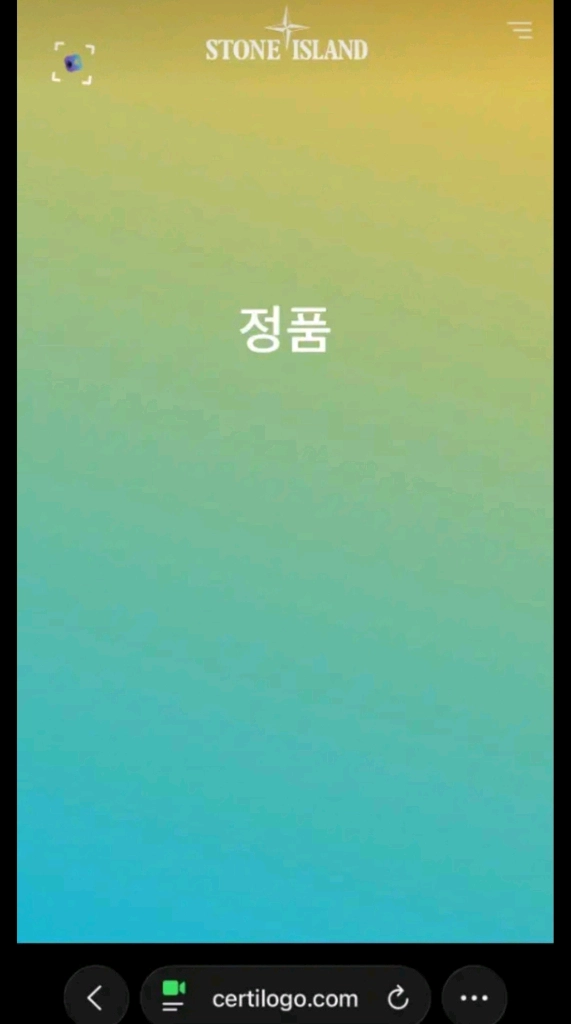 [정품 파격가 L] 스톤아일랜드 와펜 쇼프트쉘 프리마로프트 자켓 발망 아미리 디스퀘어드2 크롬하츠 한섬 에피그램 이미지
