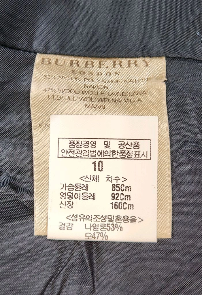 [최고급 여성 42] 버버리 런던 트위드 셋업 루이비통 샤넬 구찌 펜디 프라다 에르메스 디올 몽클레어 톰브라운 한섬 이미지