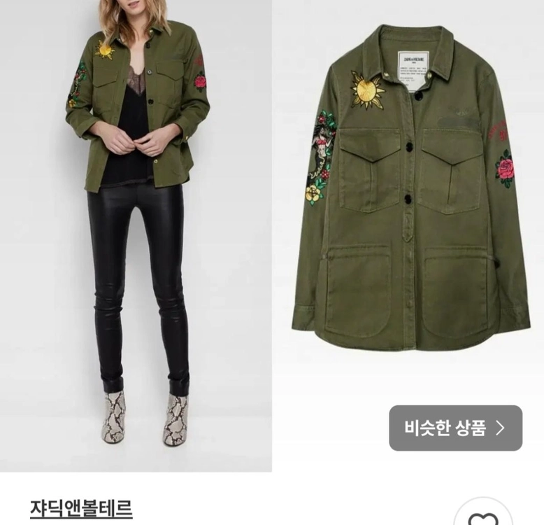 쟈딕앤볼테르(ZADIG&VOLTAIRE) 카키 자수 패치 야상 자켓 (S) 이미지