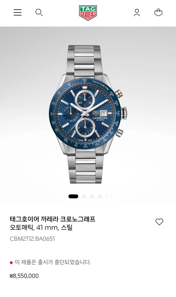태그호이어 준신형 까레라 크로노 41mm 청판 CBM2112(2021년식) 이미지