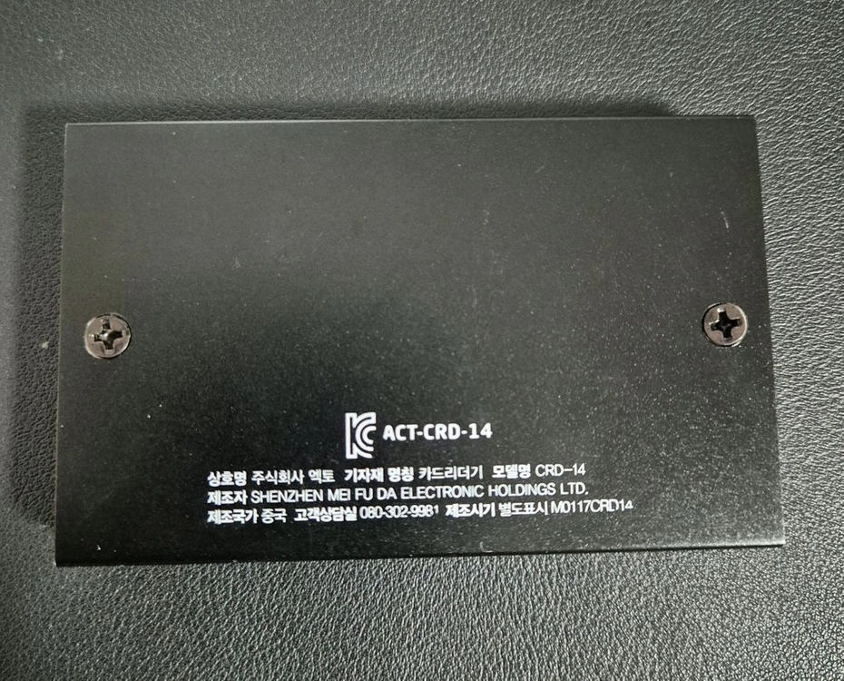 엑토 USB2.0 카드리더기 CRD,14 이미지