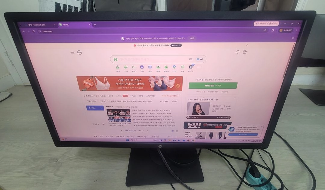Hp Dream color 전문가용 4k 32인치 모니터(Z32x) - 안심되는 중고거래