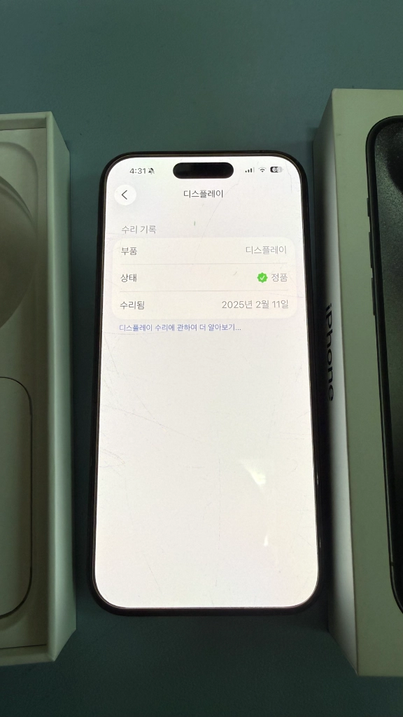 아이폰15프로 128ㅡ액정 잔기스 있음ㅡ10번째 사진필름 붙여놓음ㅡ액정 초록 점 하나 있음 더커지거나 성능에 문제없 이미지
