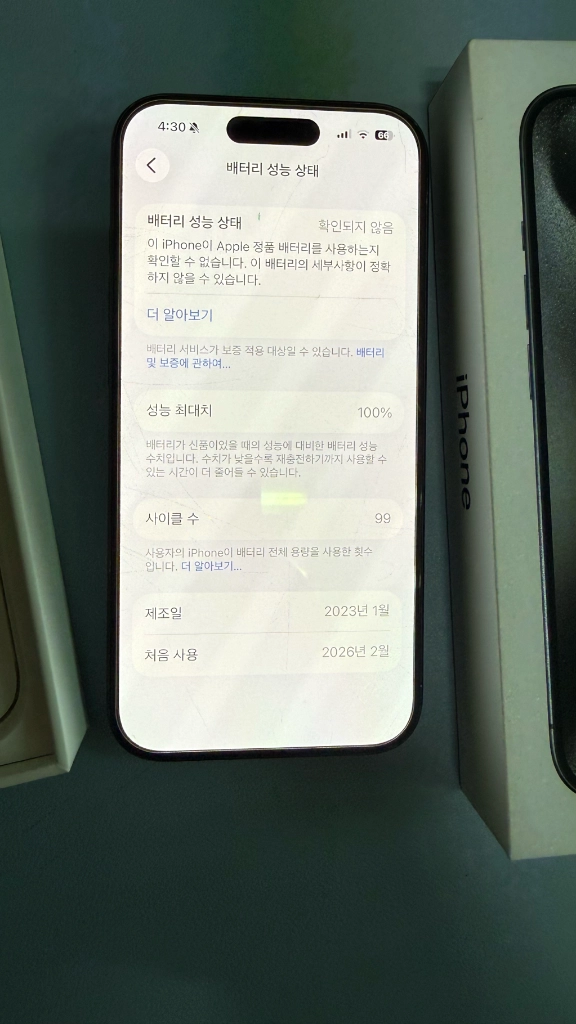 아이폰15프로 128ㅡ액정 잔기스 있음ㅡ10번째 사진필름 붙여놓음ㅡ액정 초록 점 하나 있음 더커지거나 성능에 문제없 이미지