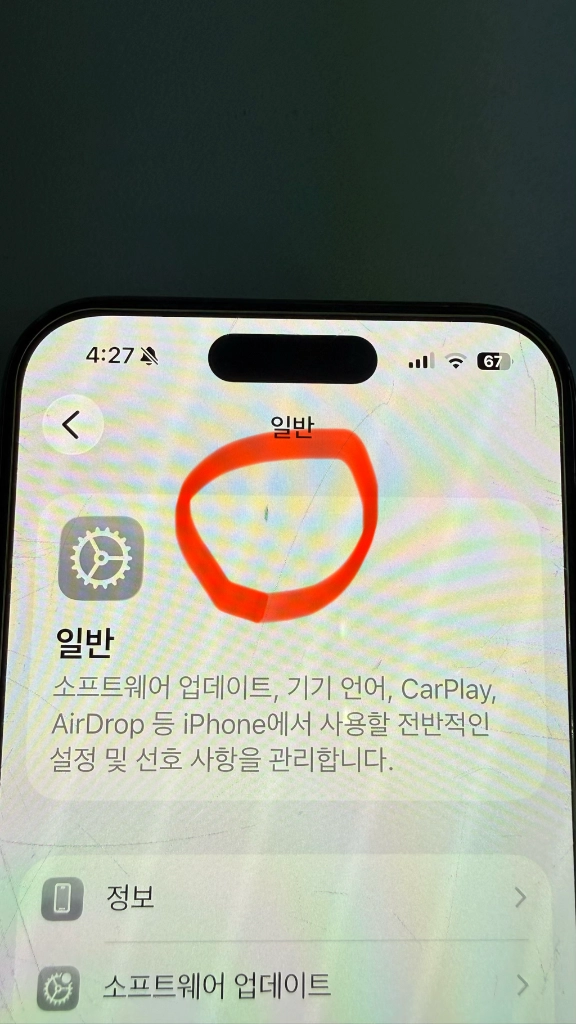 아이폰15프로 128ㅡ액정 잔기스 있음ㅡ10번째 사진필름 붙여놓음ㅡ액정 초록 점 하나 있음 더커지거나 성능에 문제없 이미지