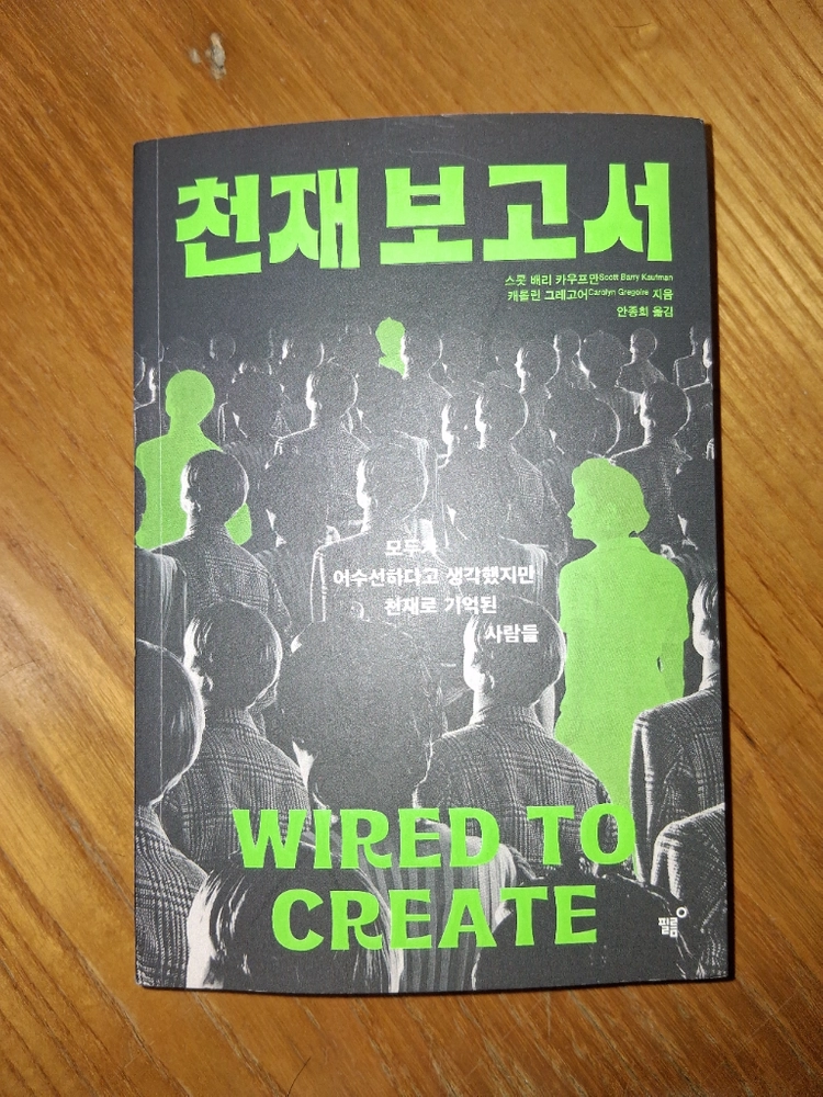 하버드대학 30계명외 1권 이미지