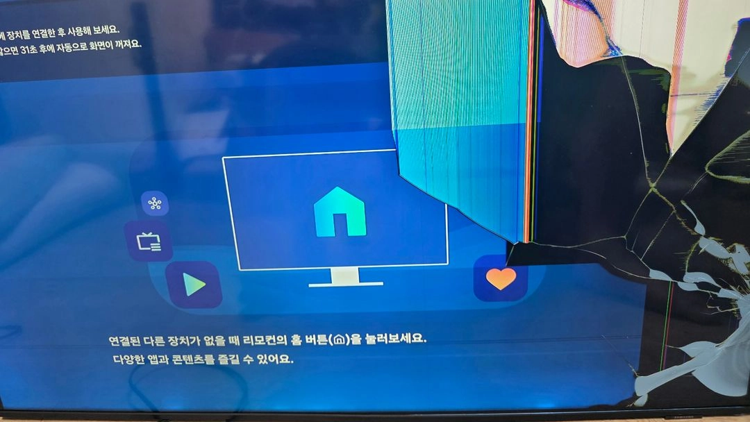 S43BM700UK 메인보드 BN41-03020B 이미지