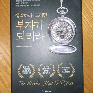부자가되리라 외 3권 이미지