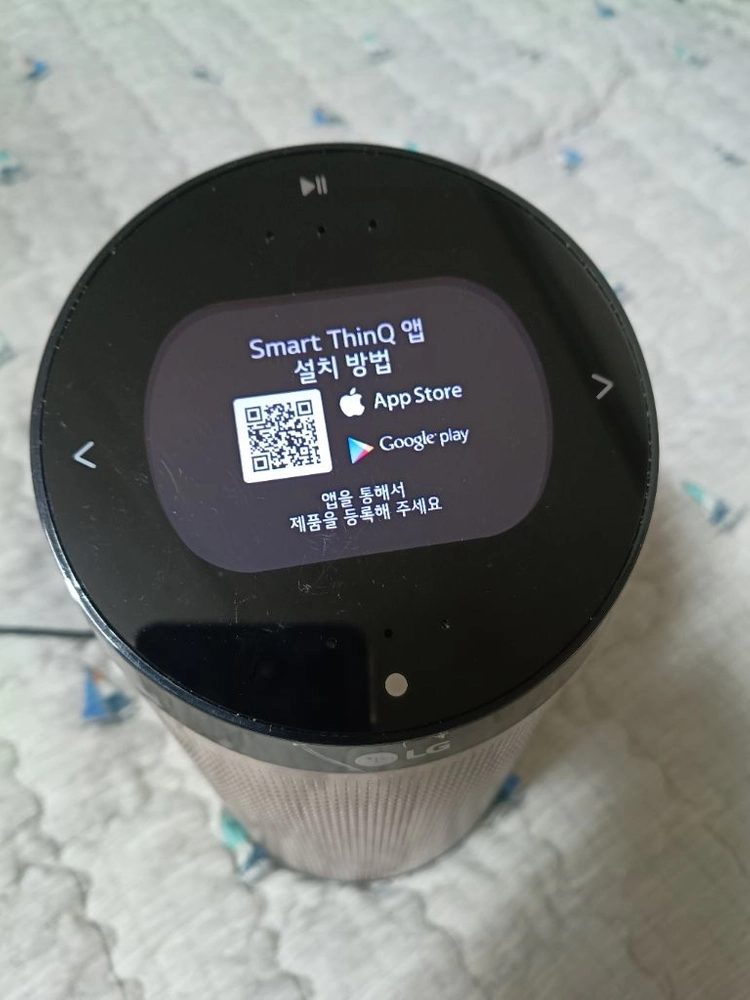 LG스마트 씽큐 허브 AI 스피커 이미지