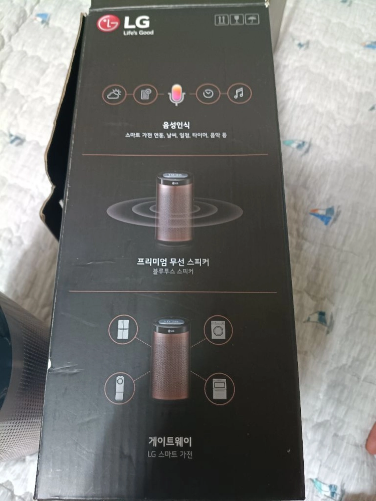 LG스마트 씽큐 허브 AI 스피커 이미지