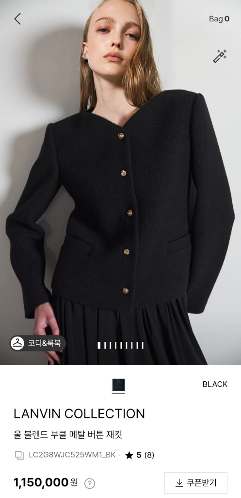 랑방 트위드 자켓 이미지
