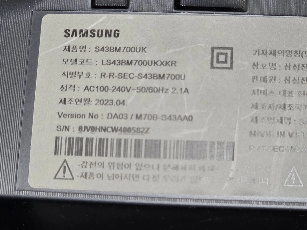 S43BM700UK 파워보드BN44-01140A 이미지