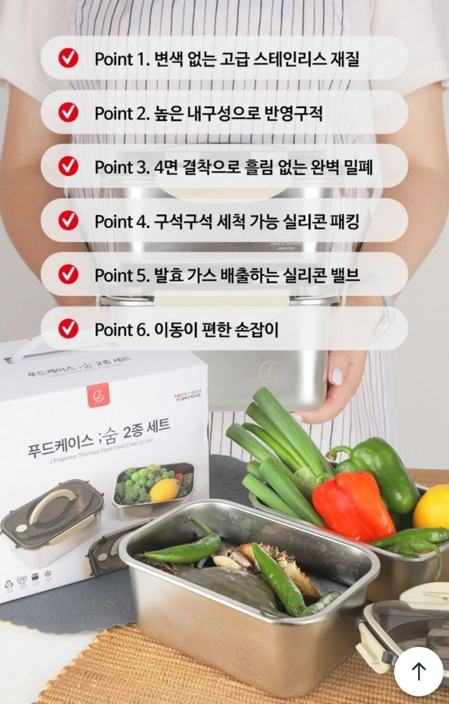 새제품 총6개-랑펠로 푸드케이스 숨 2종세트(2100ml+1700ml)스탠용기 이미지