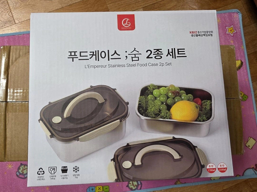 새제품 총6개-랑펠로 푸드케이스 숨 2종세트(2100ml+1700ml)스탠용기 이미지