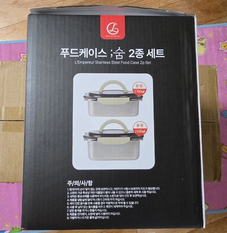 새제품 총6개-랑펠로 푸드케이스 숨 2종세트(2100ml+1700ml)스탠용기 이미지
