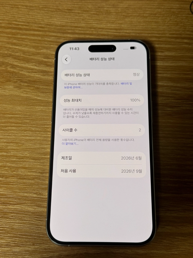 배터리 100% 아이폰 15프로 실버 128GB 이미지