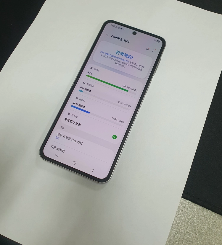 갤럭시Z플립6 256GB 실버 KT 무잔상 기능정상 중고폰 217183 이미지