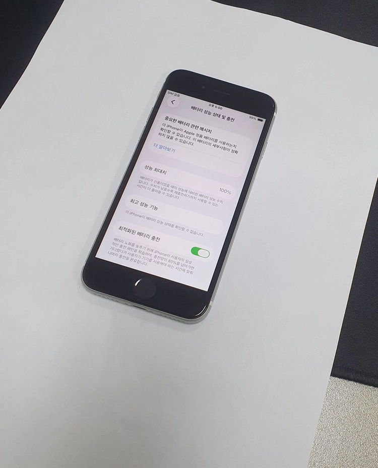 아이폰SE2 256GB 화이트 배터리100% 기능정상 중고폰 219361 이미지