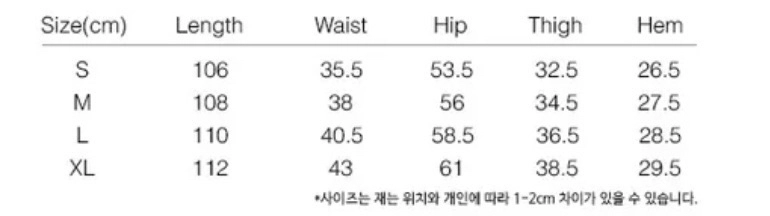 캑터스도넛마켓 블랙엔드 와이드 데님팬츠 청바지 워싱진 이미지