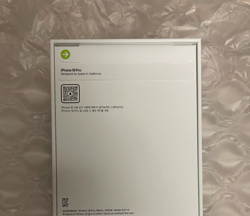 애플 아이폰 18 프로 자급제 256GB, 블랙 미개봉 이미지