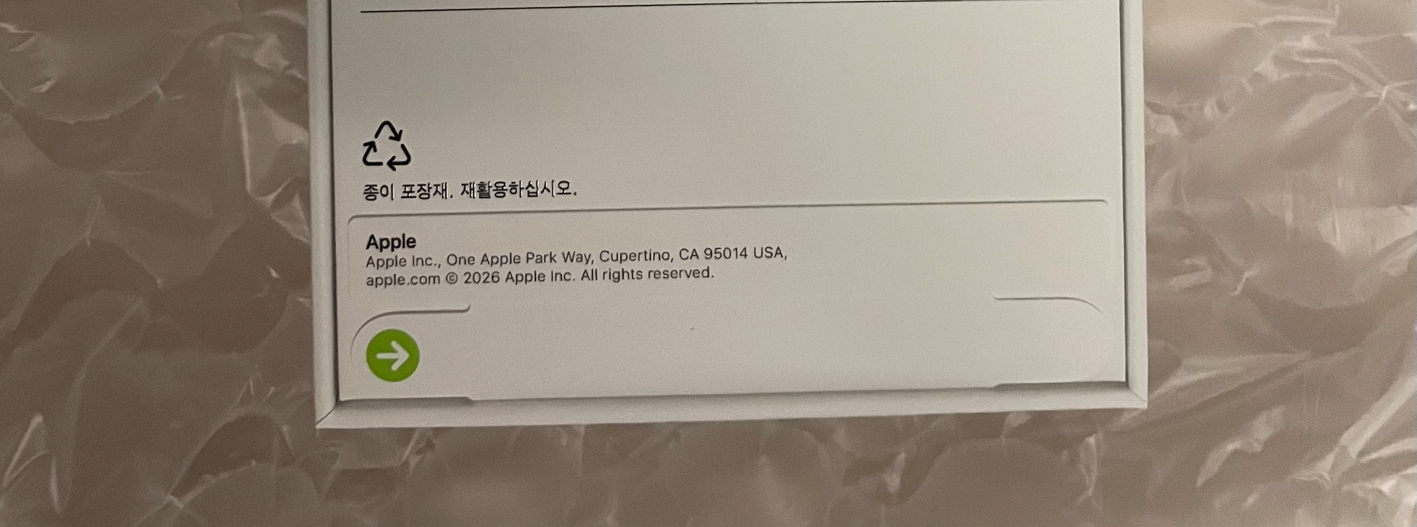애플 아이폰 18 프로 자급제 256GB, 블랙 미개봉 이미지