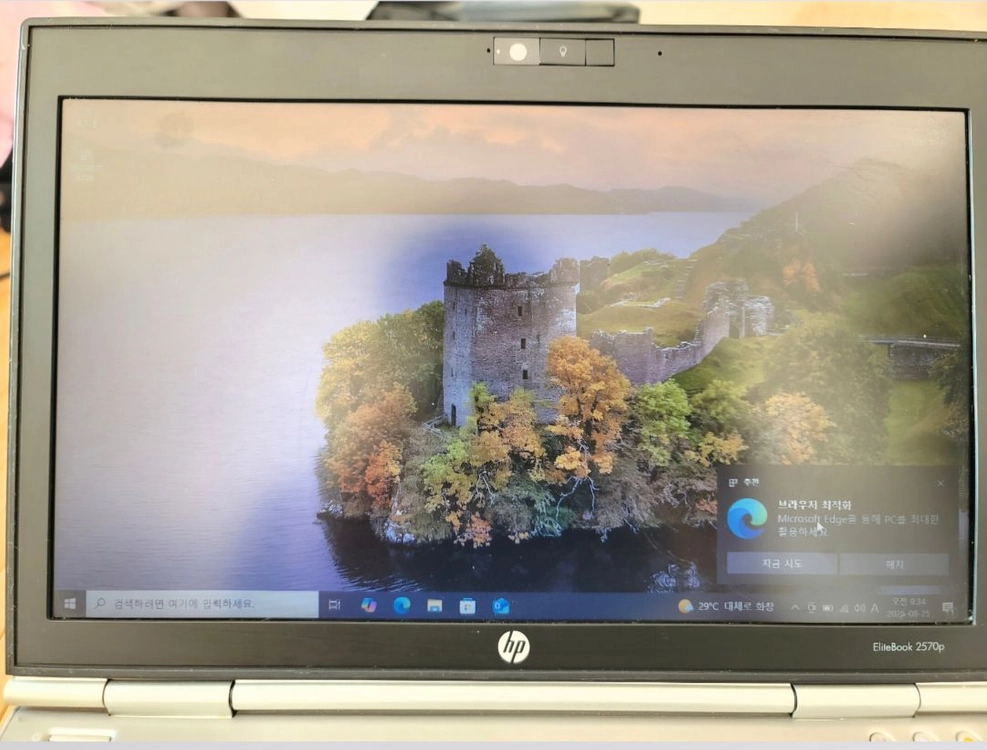 hp 엘리트북 2570p ssd 256g + hdd 2tb, 윈도우 10프로 귀속 이미지