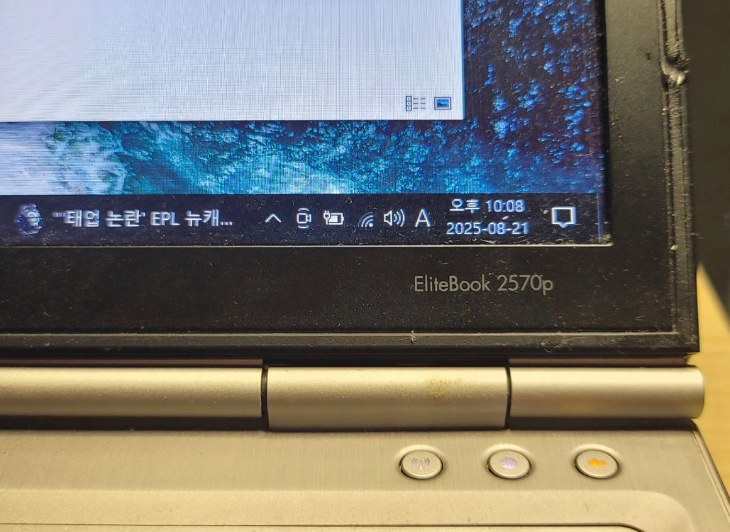 hp 엘리트북 2570p ssd 256g + hdd 2tb, 윈도우 10프로 귀속 이미지