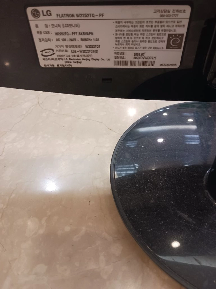 LG 플래트론 모니터w2252q-pf 이미지